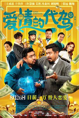 年轻的小姨子2中文